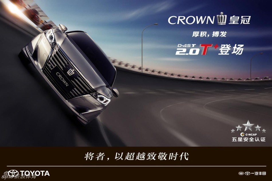 苏炳添接受媒体采访