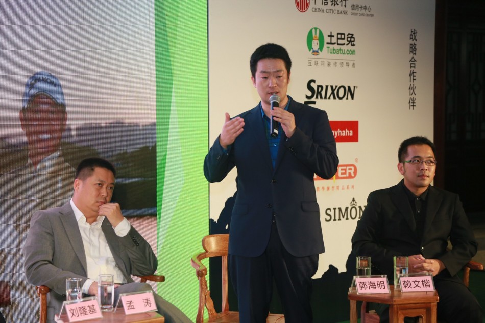 刘隆基先生与厂商代表土巴兔战略合作签约