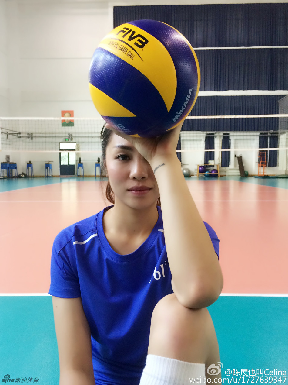 江苏女排自由人陈展