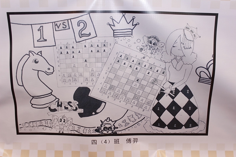少年儿童国际象棋绘画作品11