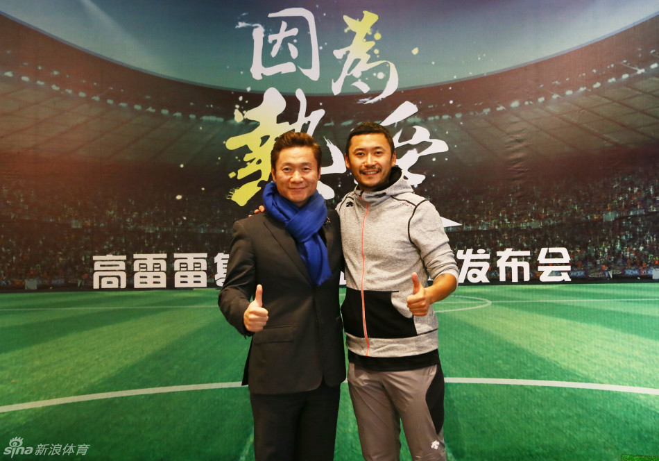 直击高雷雷复出发布会_高清图集_新浪网