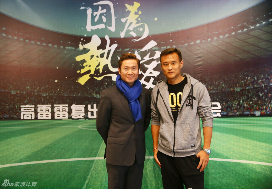 直击高雷雷复出发布会_高清图集_新浪网