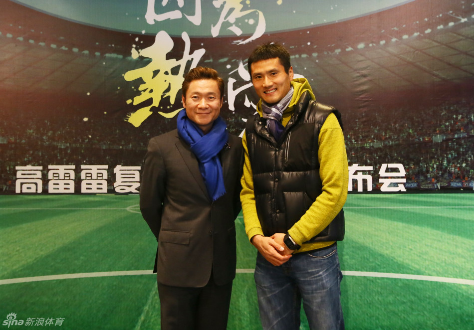 直击高雷雷复出发布会_高清图集_新浪网