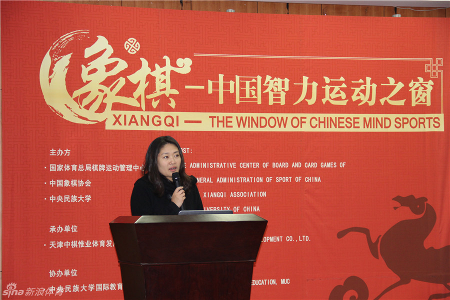 象棋特级大师郭丽萍出席活动