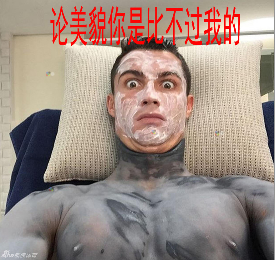 c罗:致我们终将变成表情包的男神_高清图集_新浪网