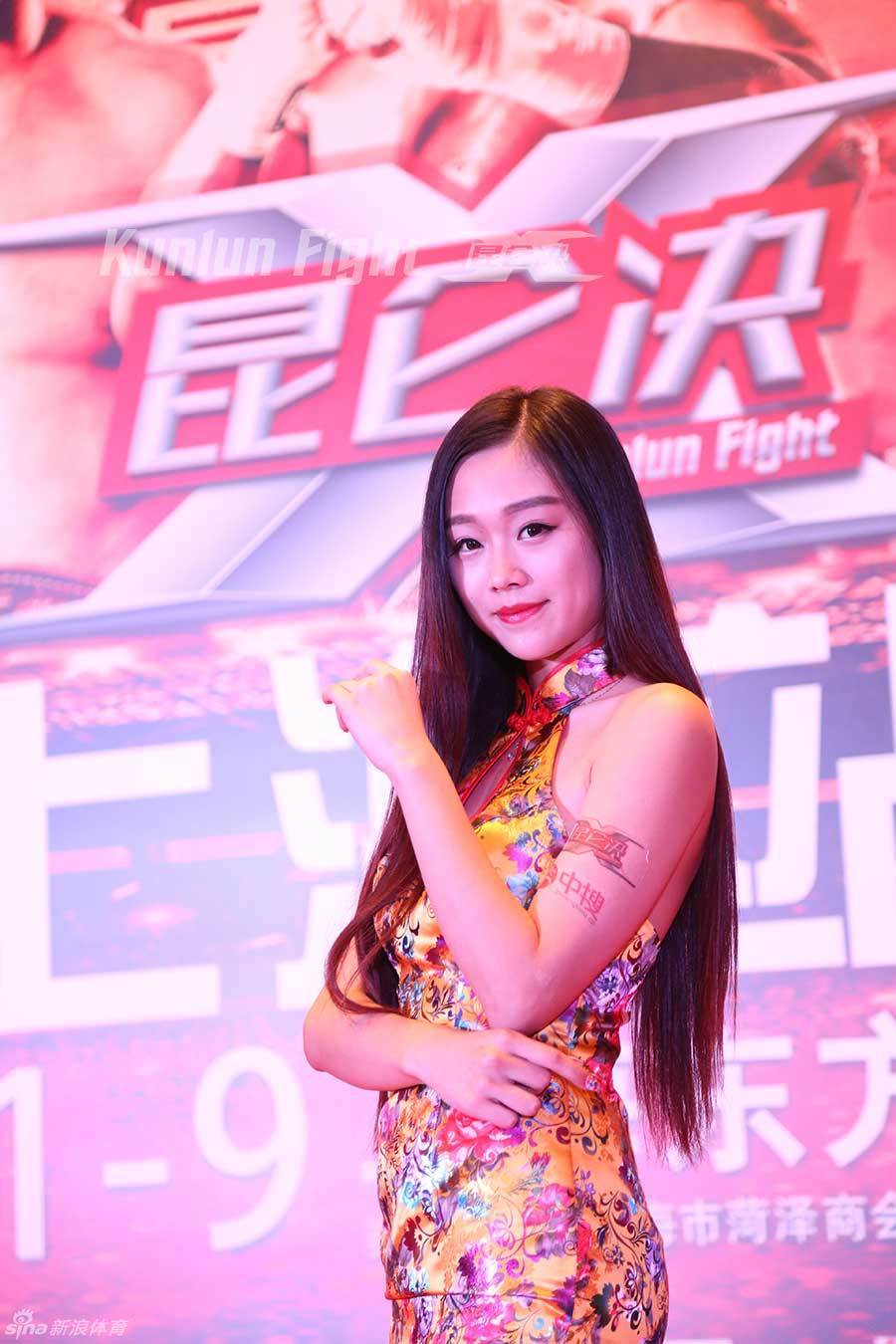 昆仑决宝贝美艳动人