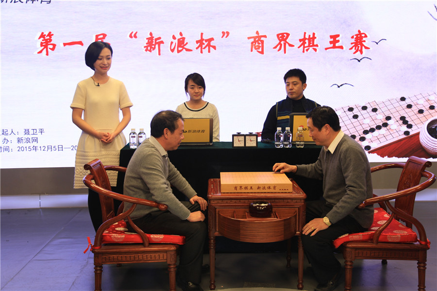 商界棋王第三场