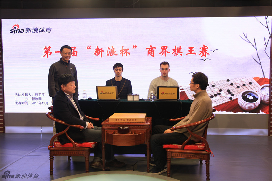 商界棋王第4场对弈