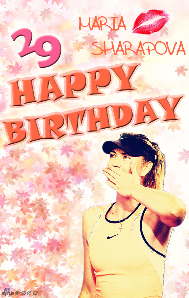 莎娃29岁生日快乐