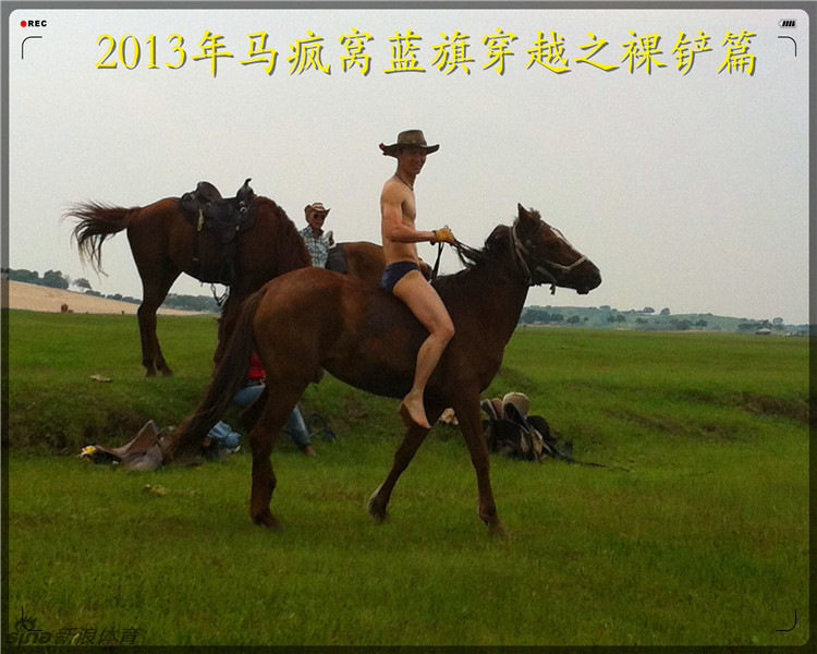马友裸骑穿越黑风河_高清图集_新浪网