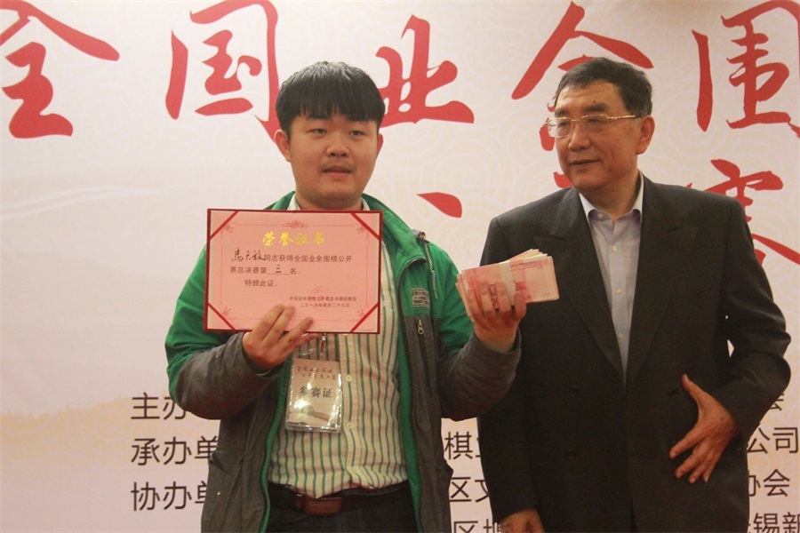 唐崇哲击败李子祺