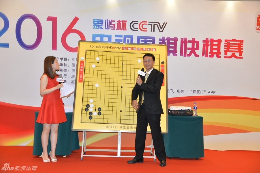 刘菁谢少博讲解