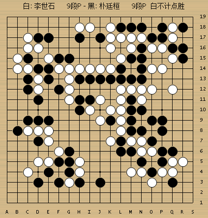 动图棋谱应氏杯4强第2局