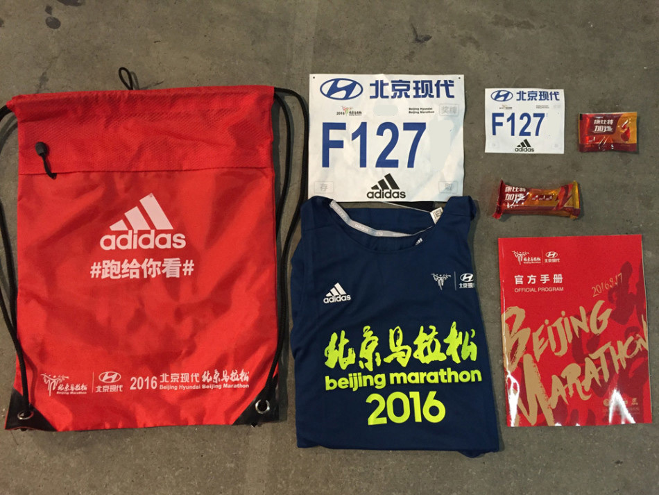 揭秘北京马拉松参赛包 能量棒盐丸最贴心_高清图集_新浪网