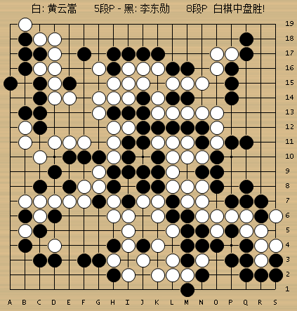 动图棋谱感恩杯第1轮