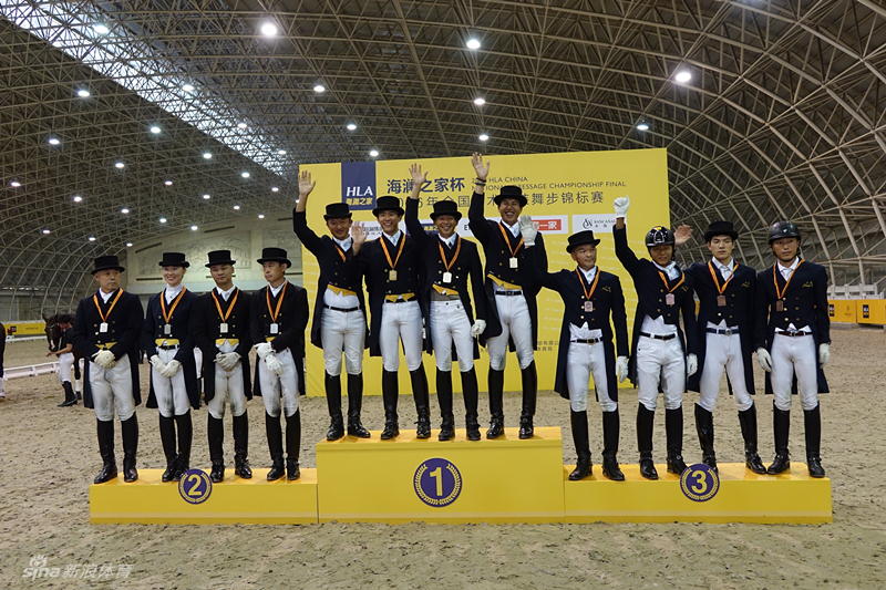 海澜之家首办国家级马术赛_高清图集_新浪网