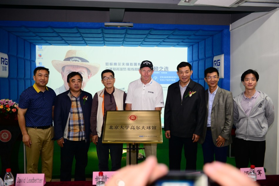 如歌高尔夫创始人刘隆基发言