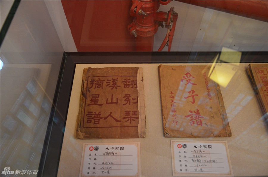 云南保山永子棋院_高清图集_新浪网