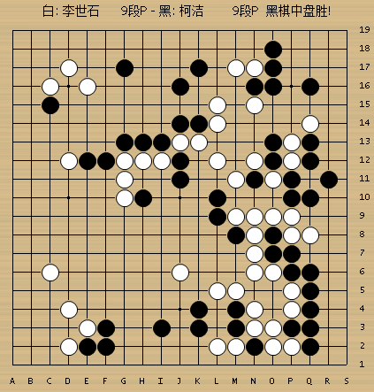 柯洁vs李世石,柁嘉熹vs范蕴若,图为动图棋谱