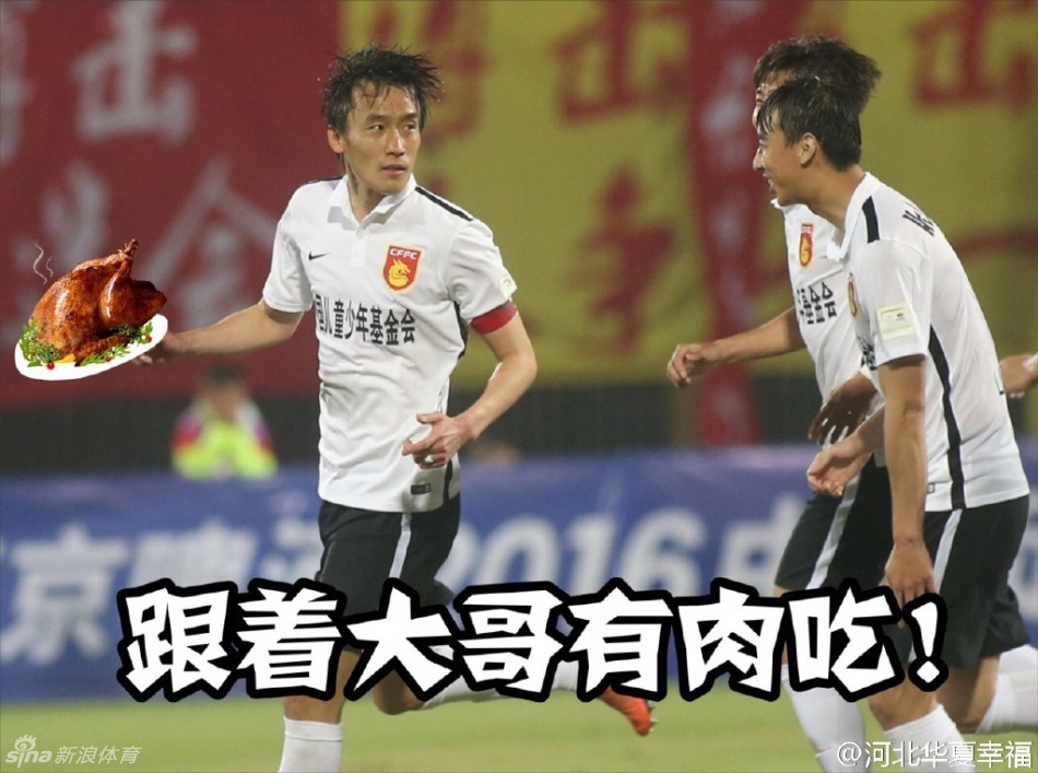 爆笑!华夏幸福专属表情包_高清图集_新浪网