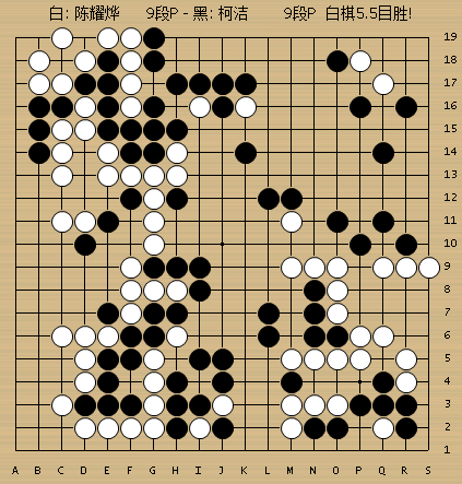 动图棋谱-百灵杯决赛第四局