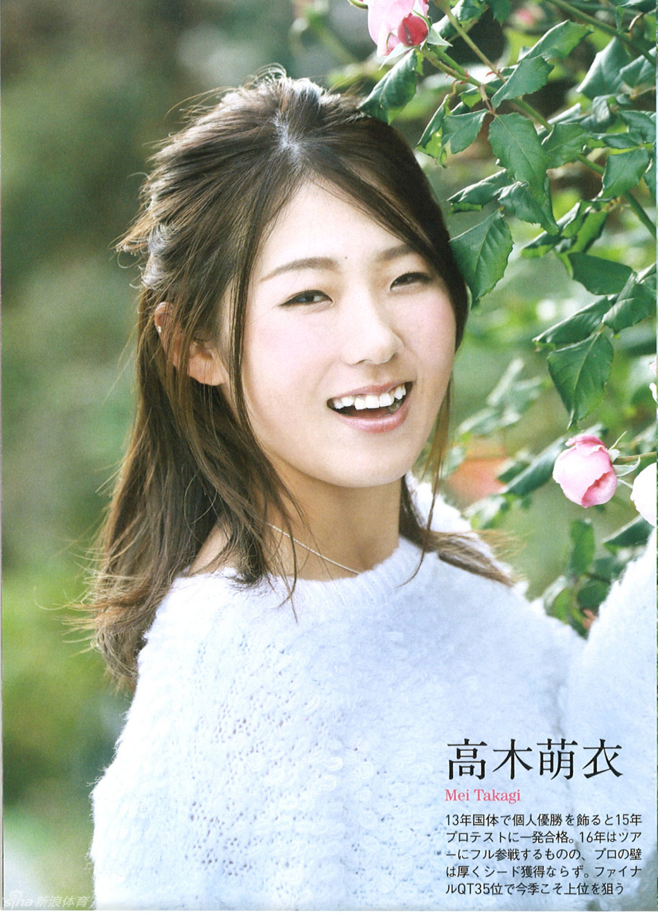 日本职业高尔夫美女球手写真_高清图集_新浪网