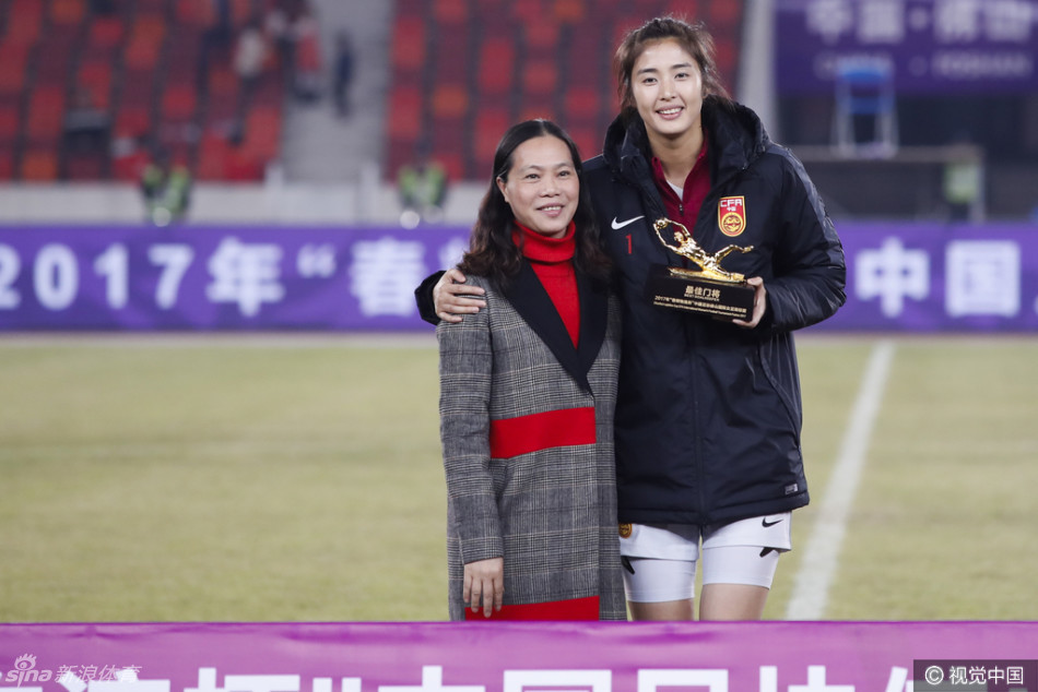 中国女足四国赛夺冠