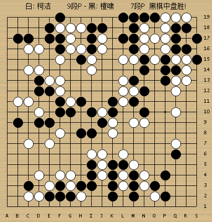 12日上午,西南王半决赛战罢,檀啸胜柯洁,常昊不敌杨鼎新,图为动图棋