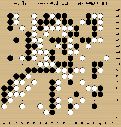 10 / 14 4月18日,阿含桐山杯本选赛决赛,檀啸击败胡跃峰,谢赫不敌郭闻