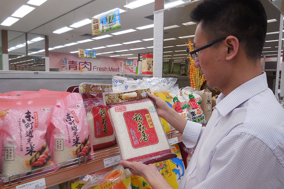 一起寻找身边的好大米