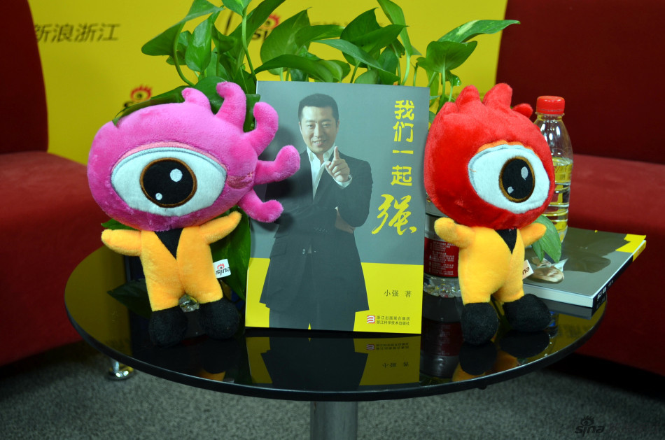 浙江教育科技频道当家主持小强携自传《我们一起强》做客新浪浙江和