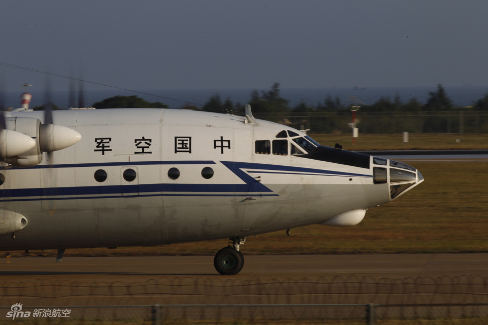 空军运八运输机现身珠海航展