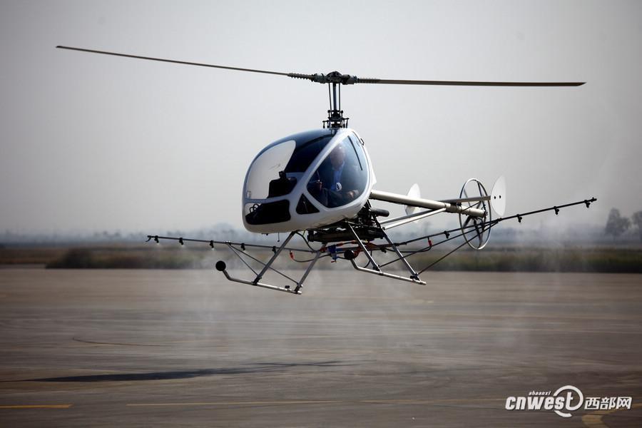 中国首款农用轻型运动直升机西安亮相
