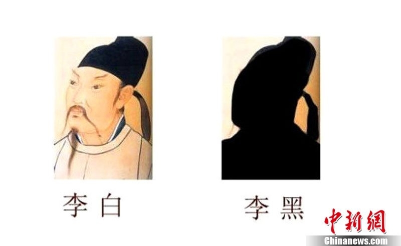 "反义词体"火了 网友创意无限恶搞名人