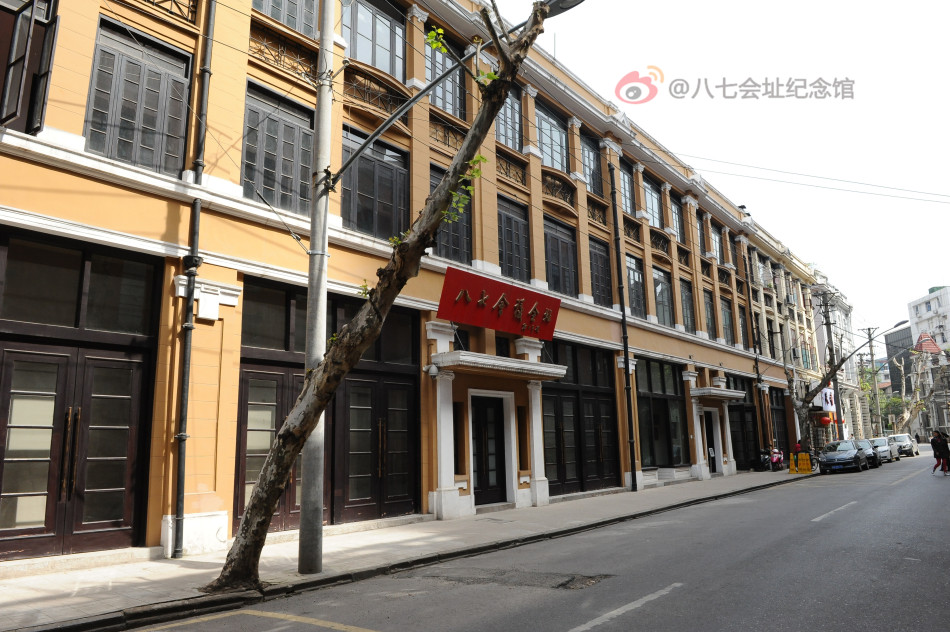 八七会议会址纪念馆图集_高清图集_新浪网