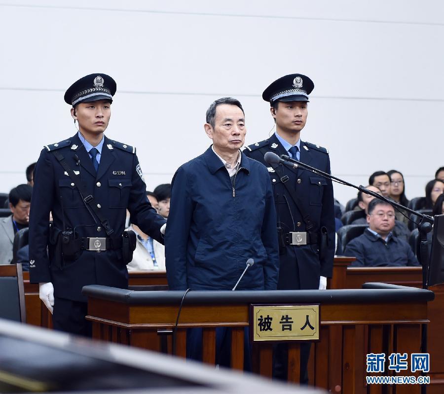 贪官落马前后的对比照