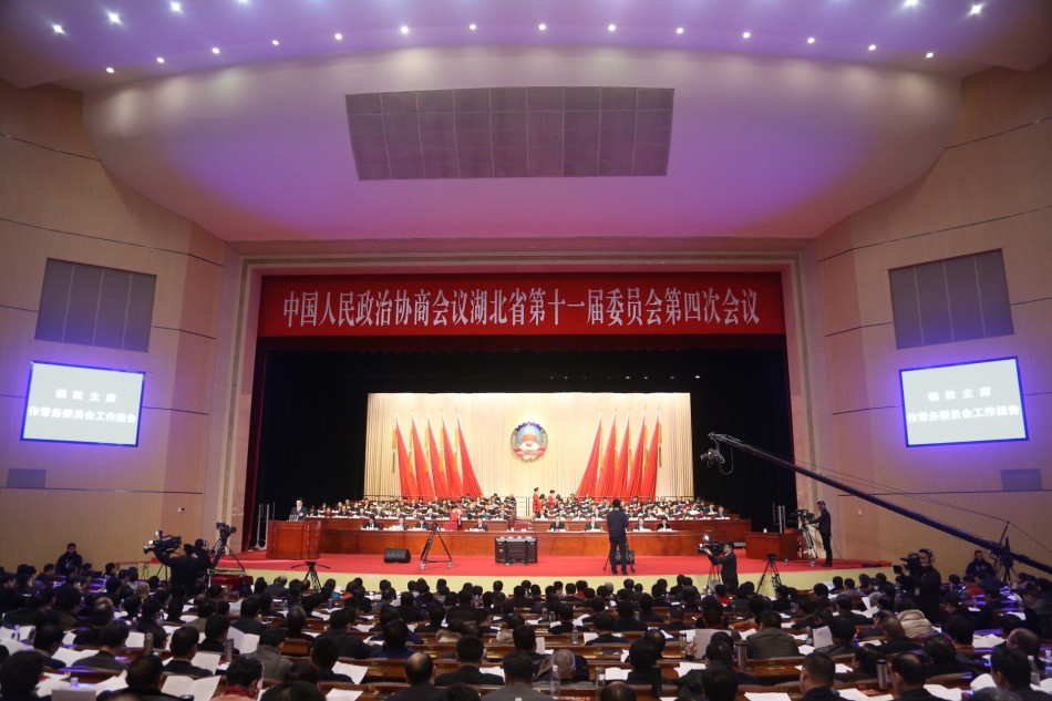 2016政协湖北省第十一届委员会第四次会议开幕