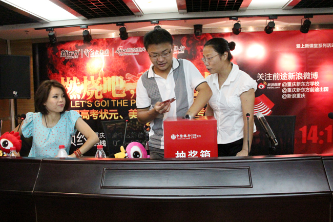 高考分享会现场:理科状元李智分享学习经验