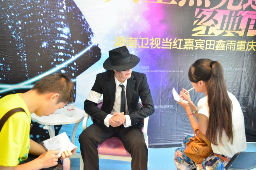 杰克逊模仿者田鑫雨来渝整形 重现mj流行天王风采