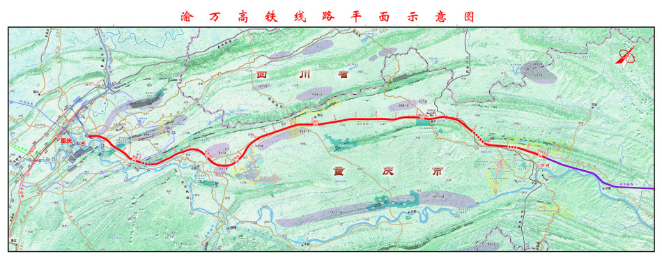 渝万高铁年底开通 带你打探沿线各站点