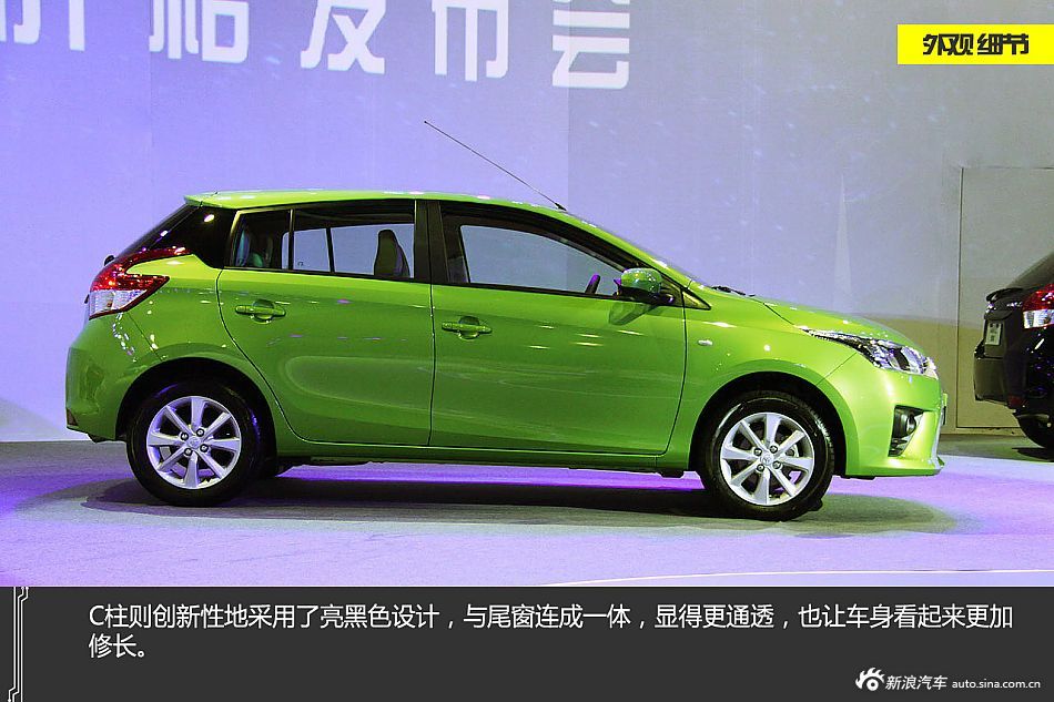YARis L致炫的前身是豐田雅力士,相比老款車型,新車在外觀上進高清圖片