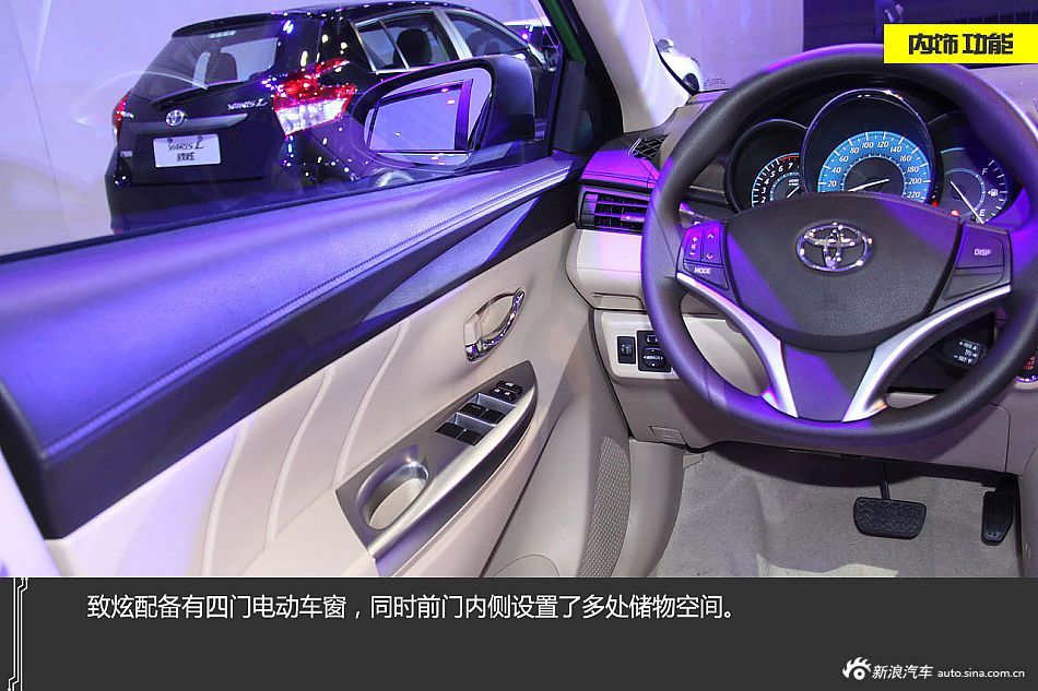 YARis L致炫的前身是豐田雅力士,相比老款車型,新車在外觀上進高清圖片