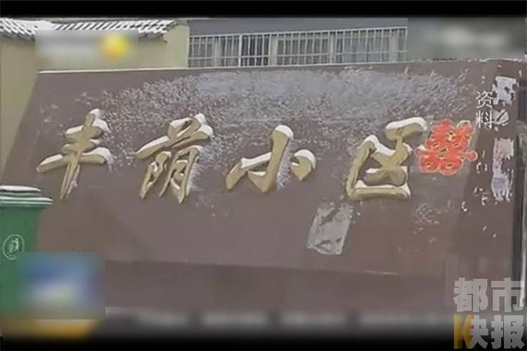 1 / 5 今年1月份,渭南发生一起血案,一对母女被一男子砍死.