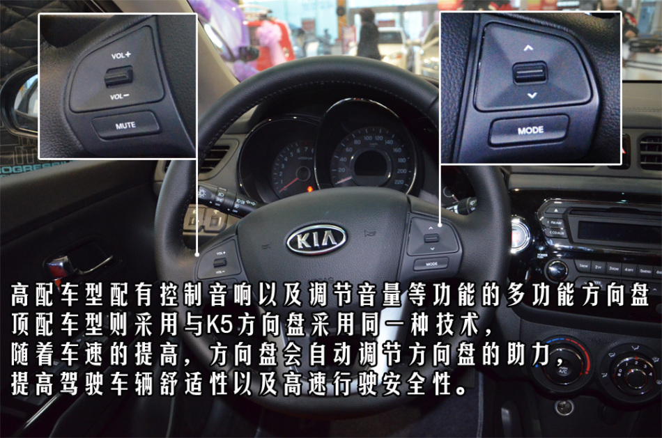 起亚k2两厢版实拍图解