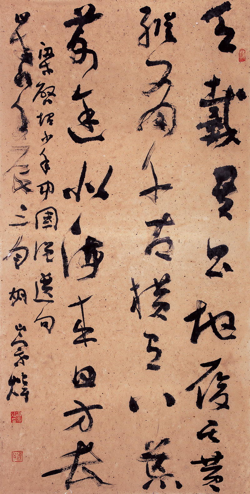 书法大家—胡崇炜书法作品