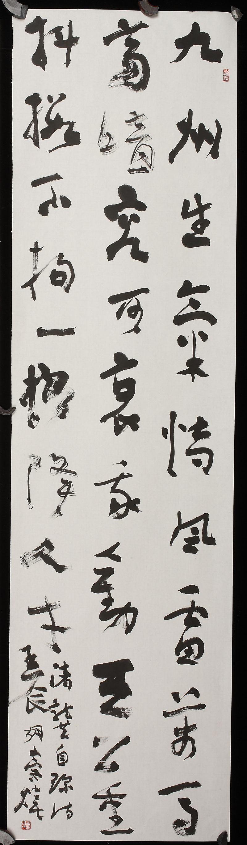 书法大家—胡崇炜书法作品