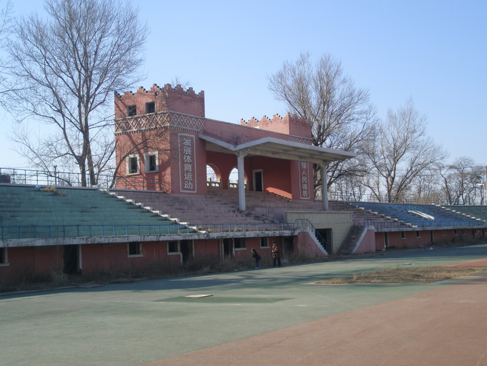 汉卿体育场昔日照