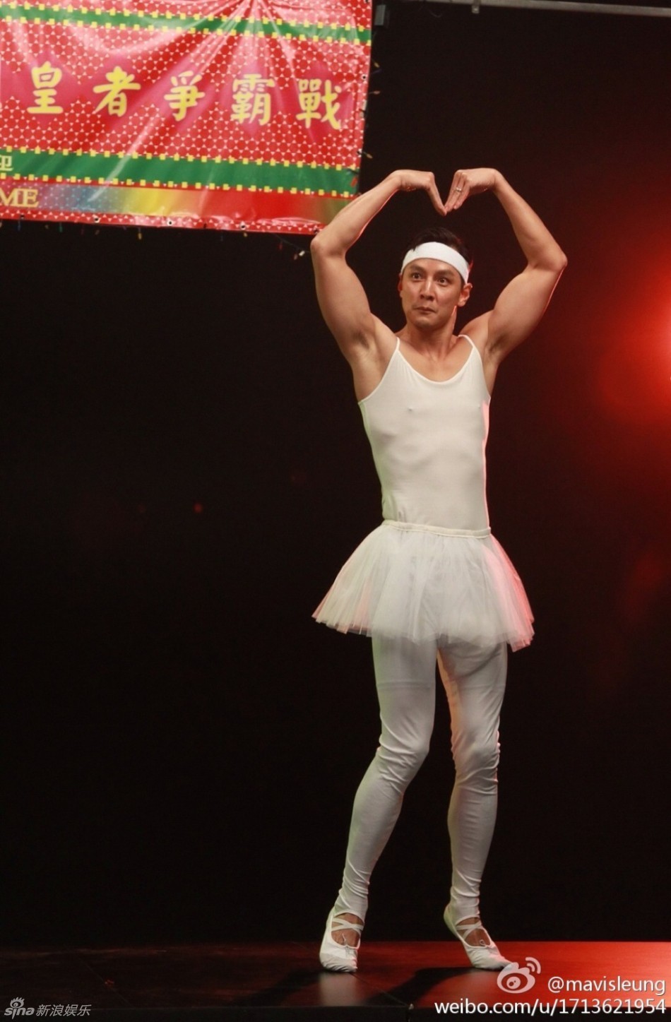 吴彦祖扮肌肉小天鹅 自毁形象穿芭蕾裙