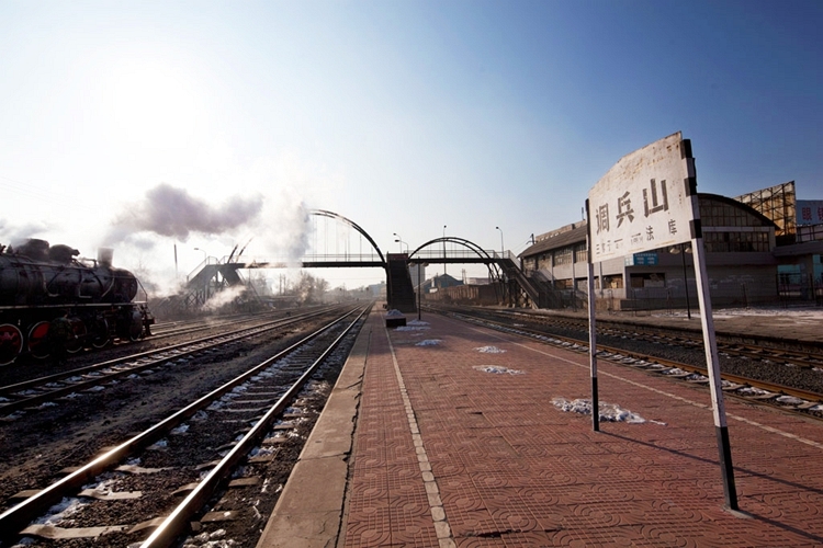 第一站:调兵山车站