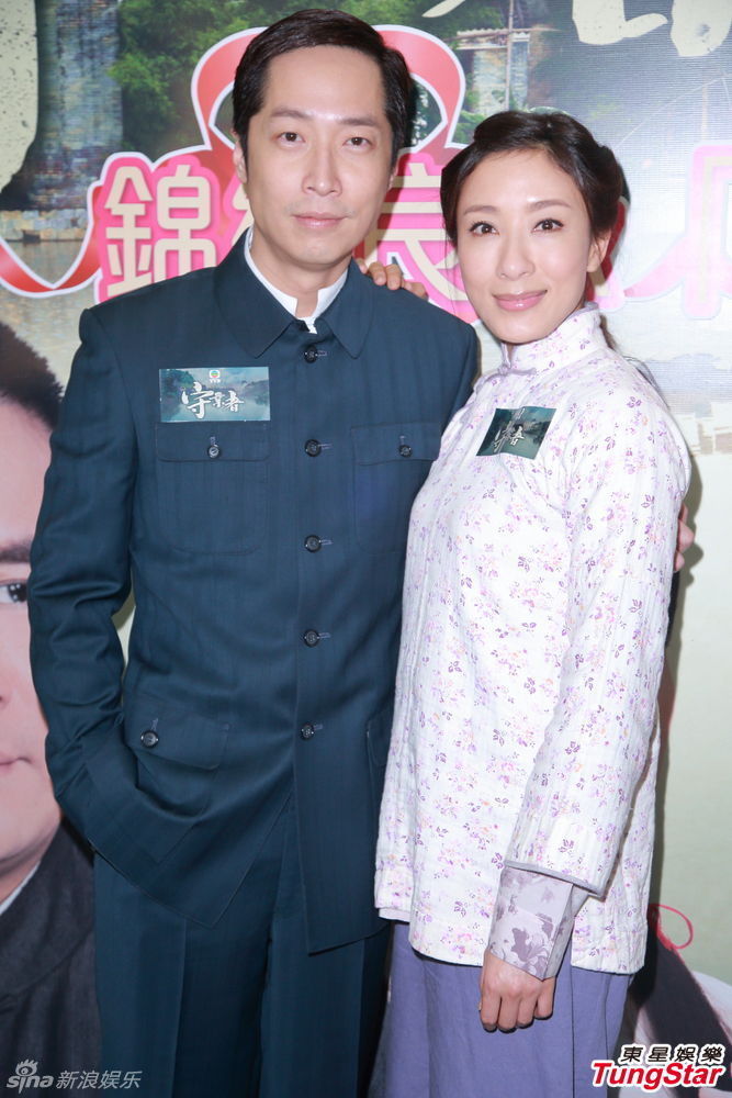 杨怡情人节短信慰情郎 新剧携手马浚伟